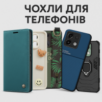 ТОП 5 чохлів для Xiaomi Redmi Note 13 Pro 5G — стиль і захист