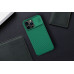 Чехол Nillkin Camshield Pro для iPhone 13 Pro Max Зеленый