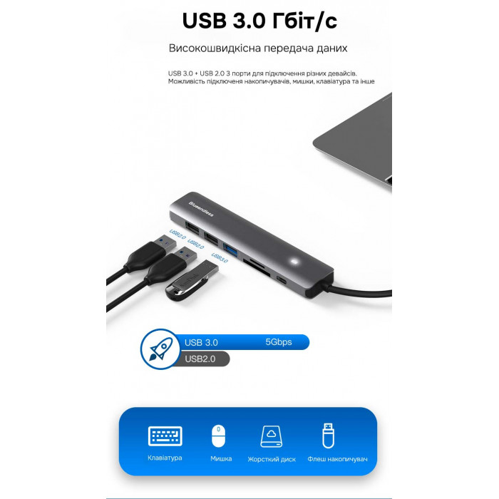 USB-хаб Blueendless BS-HC703 7-в-1 Type-C to USB 3.0 + 2 х USB 2.0 + SD/TF Card Reader + HD 4K 30 Гц + 100 Вт PD