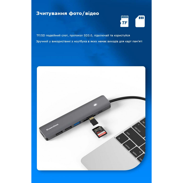 USB-хаб Blueendless BS-HC703 7-в-1 Type-C to USB 3.0 + 2 х USB 2.0 + SD/TF Card Reader + HD 4K 30 Гц + 100 Вт PD