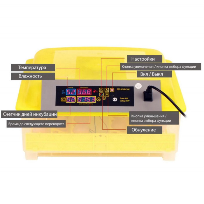 Інкубатор автоматичний HHD 112 на 112 яєць 220/12 В з регулятором вологості