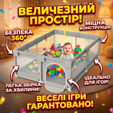 Дитячий ігровий манеж з посиленими опорами, присосками, кульками (30шт) та ручками 120*120 см Сірий