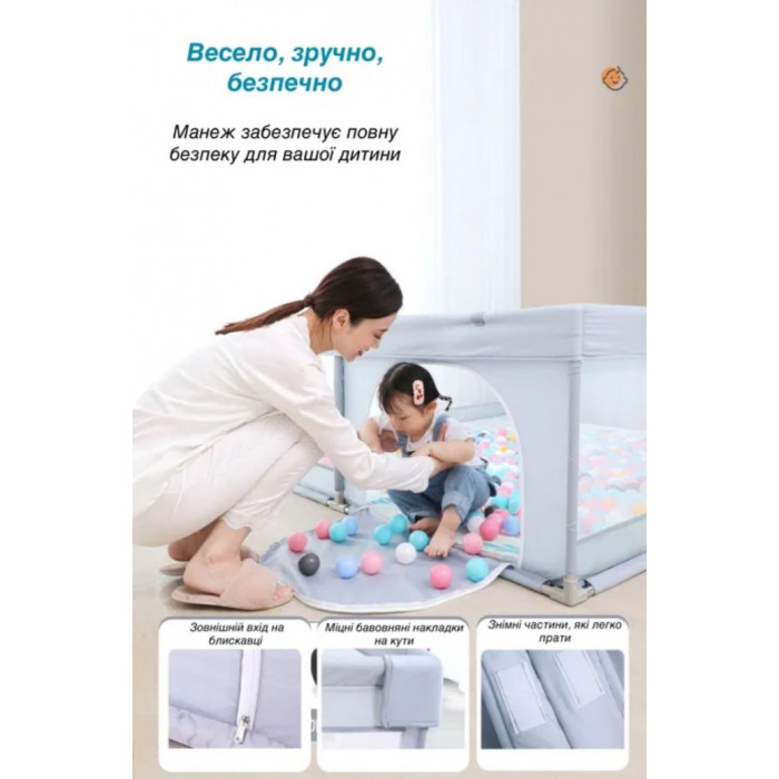Дитячий ігровий манеж з посиленими опорами, присосками, кульками (30шт) та ручками 150*180 см Сірий