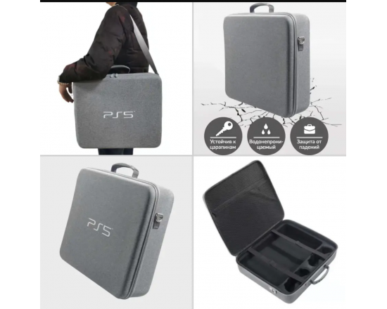 Купить Дорожная сумка-кейс для консоли Sony PlayStation PS5 / Digital Edition / два геймпада DualSense
