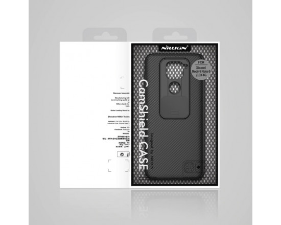Чохол Nillkin CamShield для Xiaomi Redmi Note 9