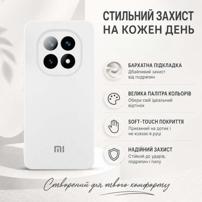 Силиконовый чехол Soft Touch для Xiaomi Redmi Note 15 5G Молочный