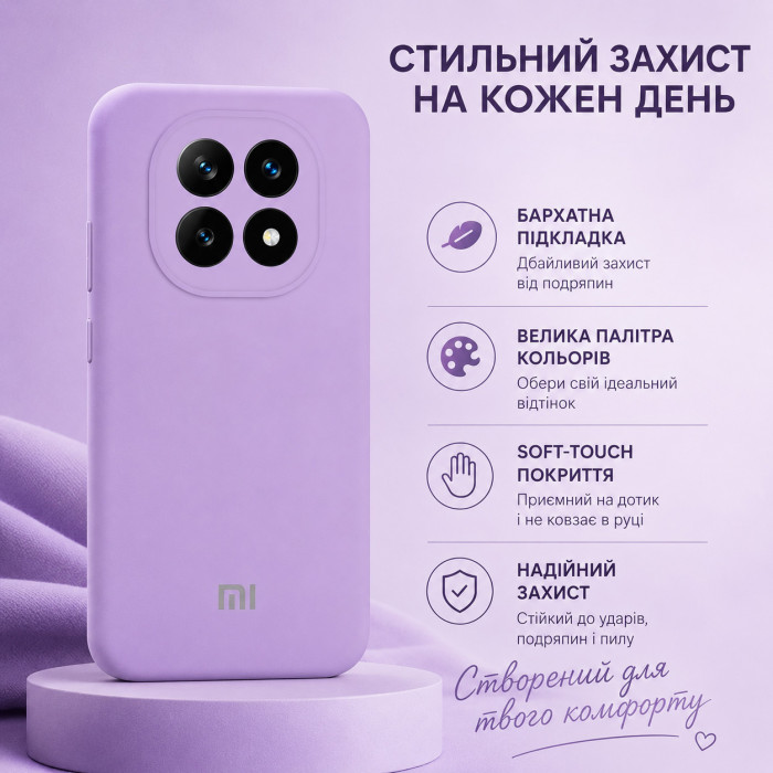 Силиконовый чехол Soft Touch для Xiaomi Redmi Note 15 5G Лавандовый