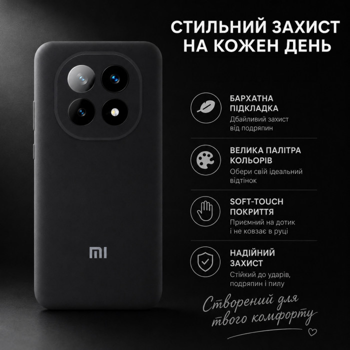Силиконовый чехол Soft Touch для Xiaomi Redmi Note 15 5G Черный