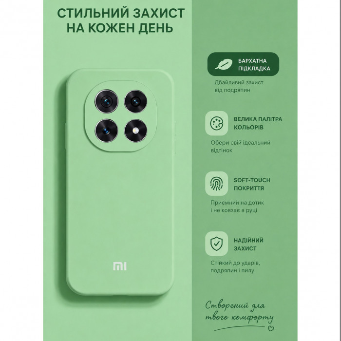 Силиконовый чехол Soft Touch для Xiaomi Redmi Note 15 5G Зеленый