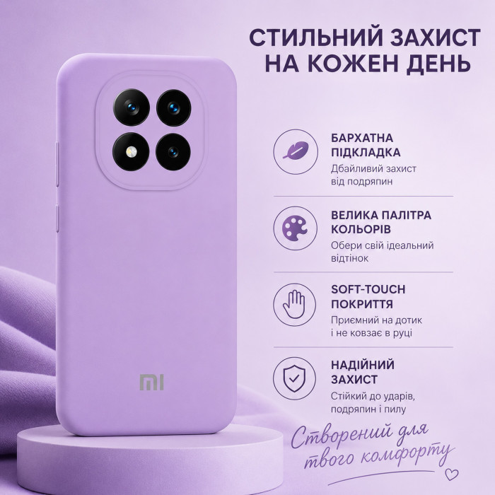 Силиконовый чехол Soft Touch для Xiaomi Redmi Note 14 4G EU 24117RN76E Лавандовый