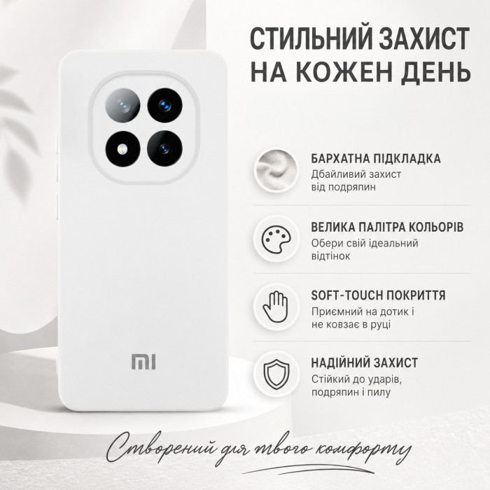 Силиконовый чехол Soft Touch для Xiaomi Redmi Note 14 4G EU 24117RN76E Молочный