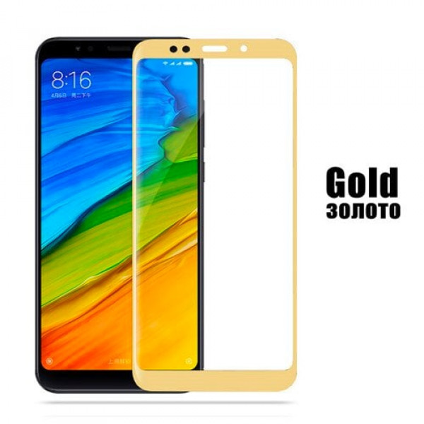 Защитное стекло Mocolo для телефона Xiaomi RedMi 5 Plus Золотое