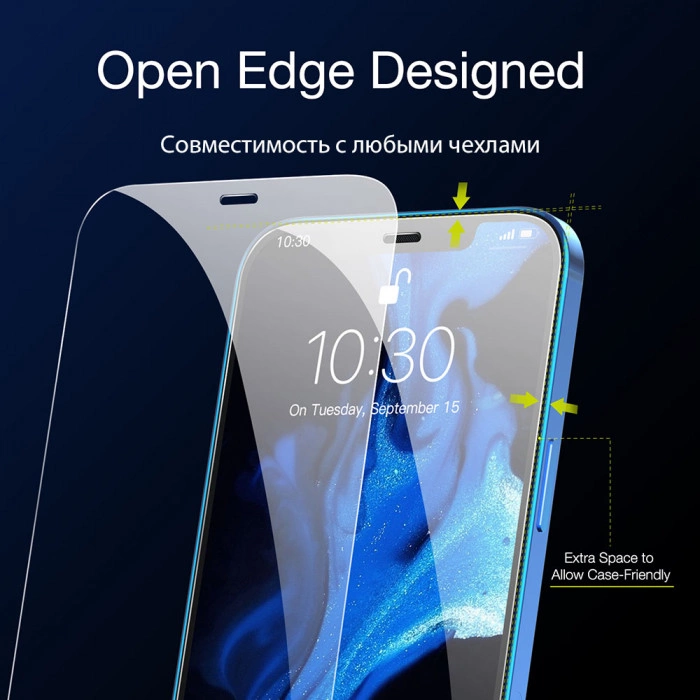 Самоклеющееся защитное стекло Wsken для iPhone 12 Pro (2шт)